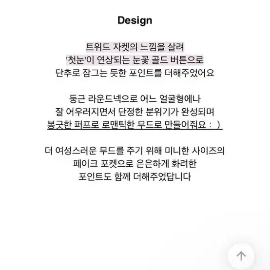 항공과) 트위드 원피스