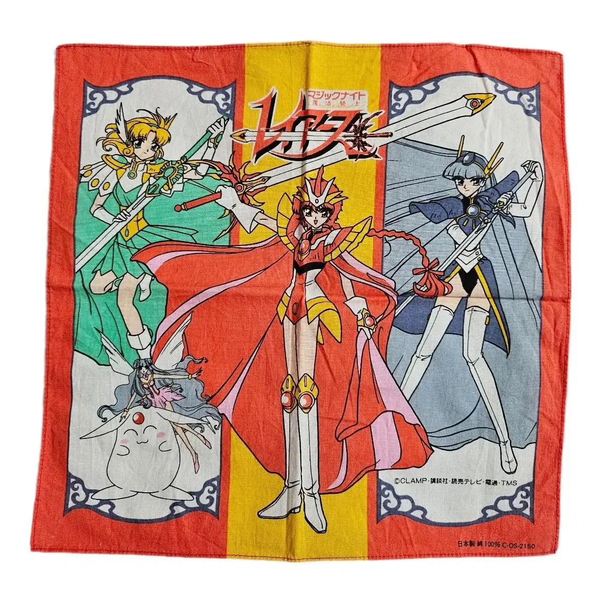 Japanese Clamp Vintage Wizard Knight Layers Handkerchief