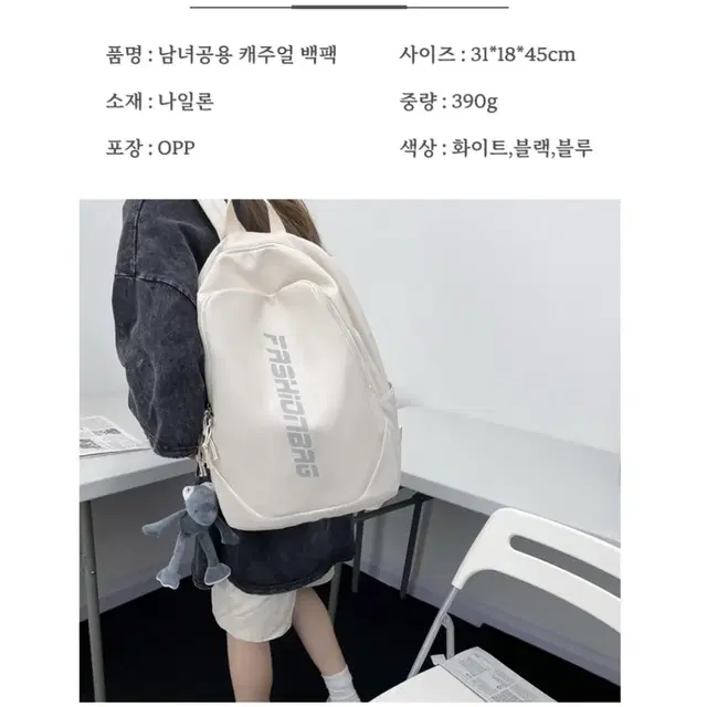 캐주얼 백팩 중학생 고등학생 신학기 책가방 소풍가방 대학생 가방