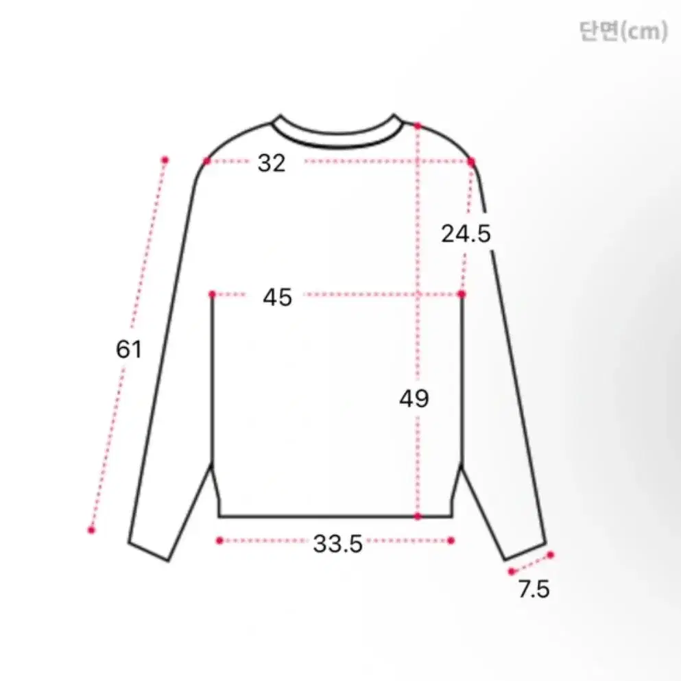 에이블리 단가라 스퀘어넥 니트