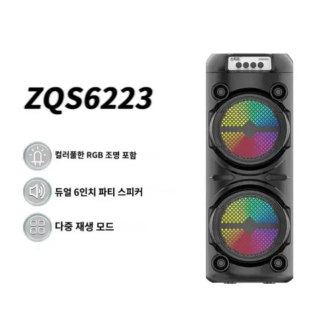 더블 6.5 인치 블루투스 스피커 LED 가라오케 플레이어