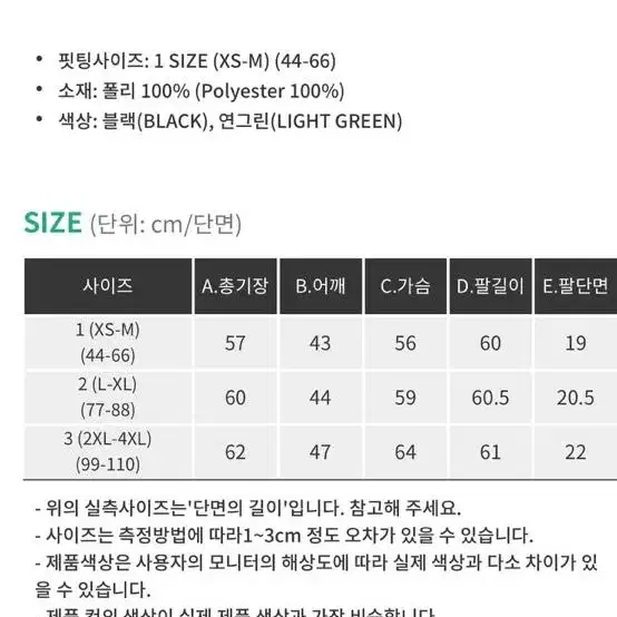 핫핑 푸이 오버핏 카라 부클레자켓 플러스사이즈 빅사이즈 뽀글이자켓