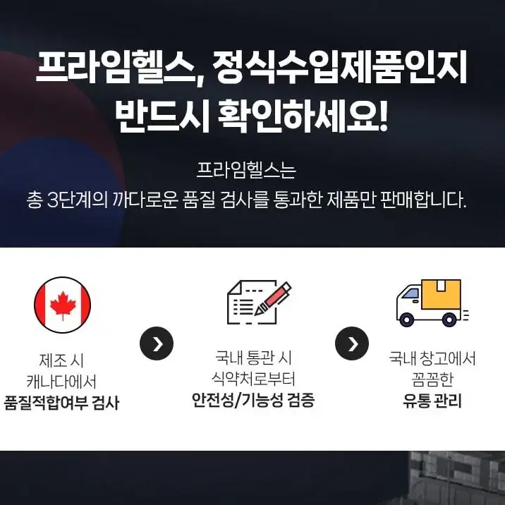 (4개월분으로 리뉴얼!!) 코엔자임 Q10 코큐텐 Coq10 혈압관리