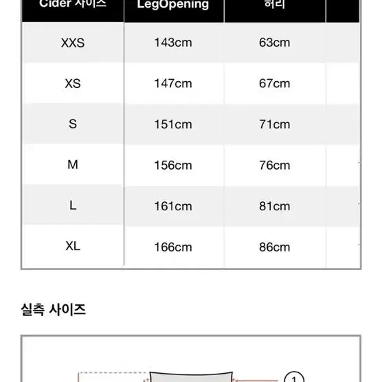 샵사이다 빈티지 데님 청스커트 롱스커트 새상품