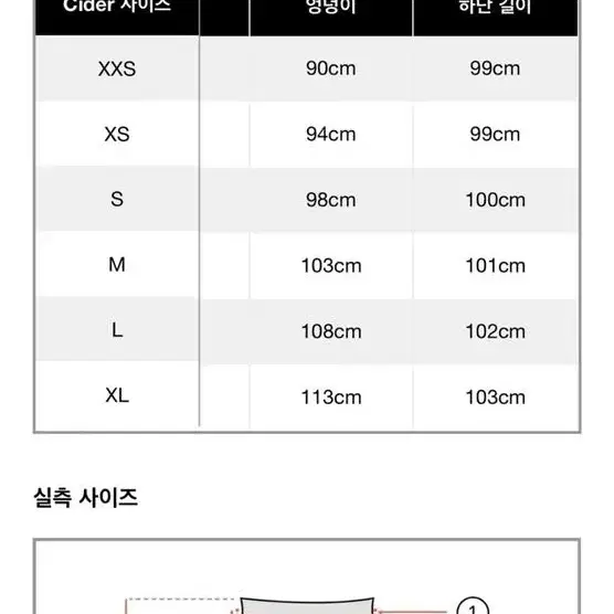 샵사이다 빈티지 데님 청스커트 롱스커트 새상품