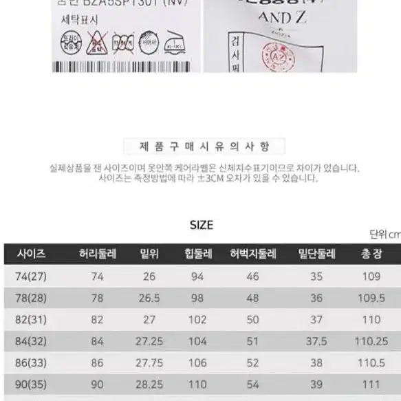 새제품 브랜드 고급 정장바지 4계절 90. 94사이즈, 35, 37사이즈