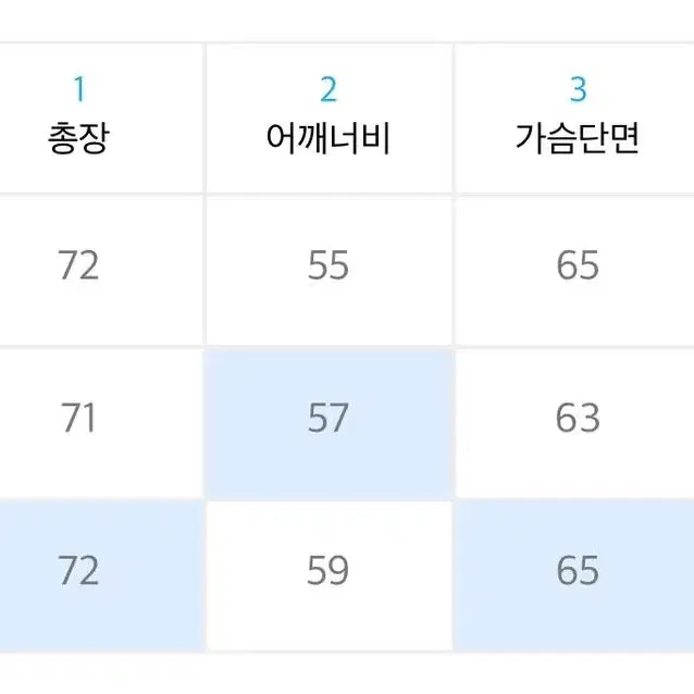 윈터 후리스 브라운 xl