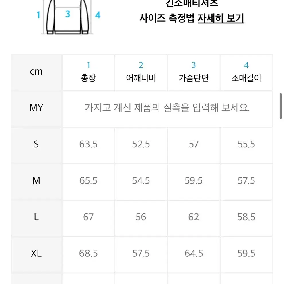 무신사스탠다드 하프 집업 니트 S