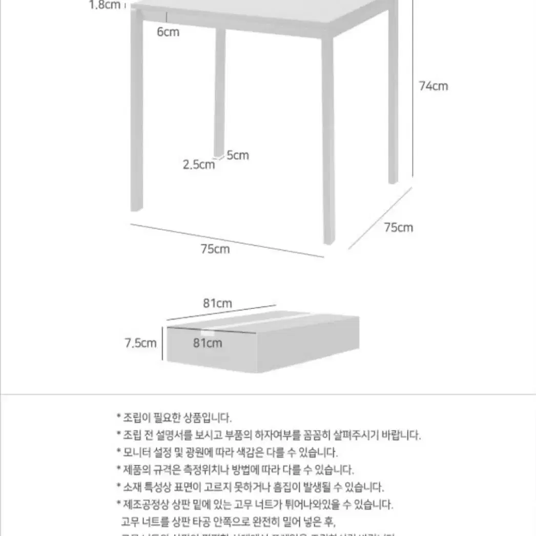 다용도 테이블 2인용 부부식탁 노트북 카페 서재 침실 틈새 책상 회의실