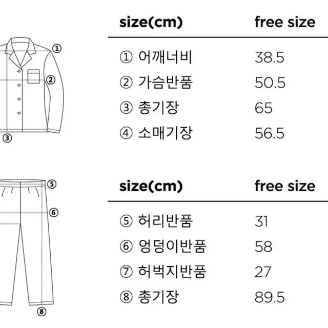 루나루즈 폴체크 국산 고급 여성파자마