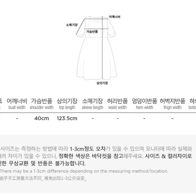 루나루즈 달리아 국산 고급 잠옷원피스