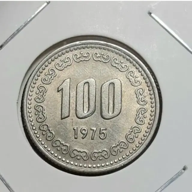 한국은행 1975년 100원 미사용-.주화 화폐 동전