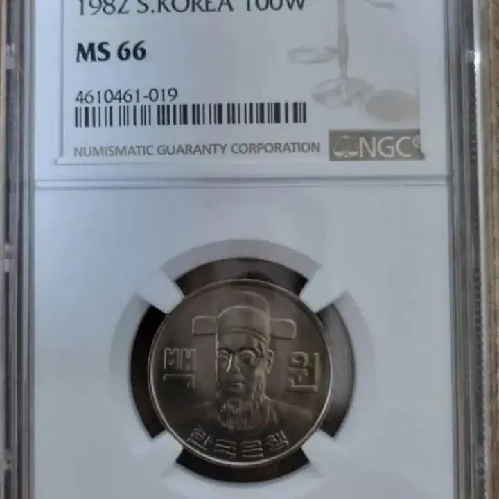 1982년 100원 ngc 66등급주화.한국은행 주화 화폐 동전