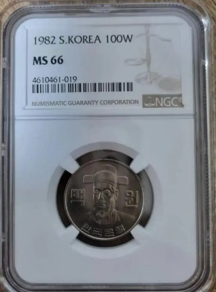 1982년 100원 ngc 66등급주화.한국은행 주화 화폐 동전