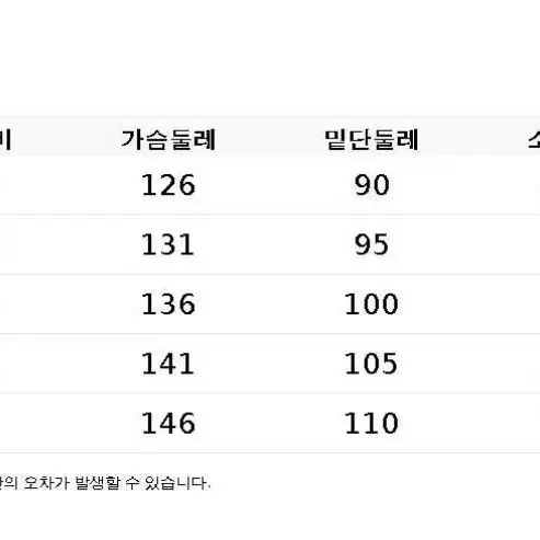 폴햄 공용 패딩 점퍼 블랙 95