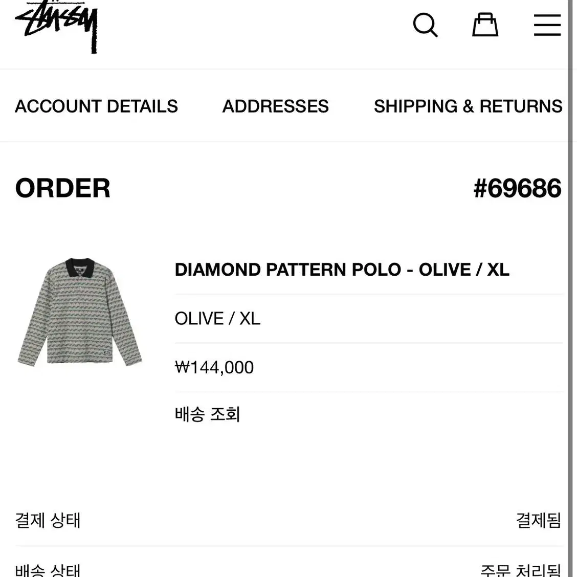 [XL]스투시 긴팔 Diamond pattern polo olive