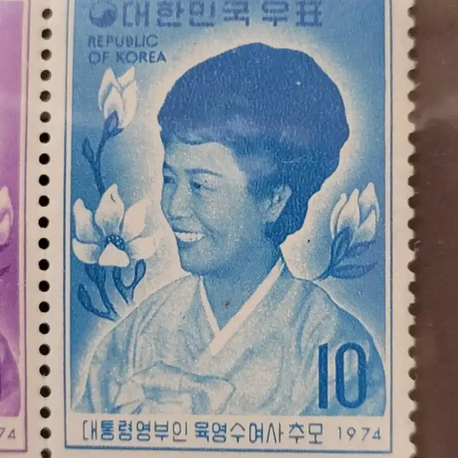 1974년 대통령영부인 육영수여사 추모 우표 4종