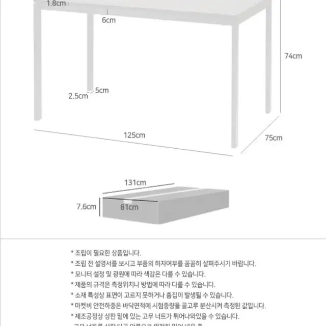 다용도 테이블 4인식탁 철제 카페 사무실 서재 회의실 컴퓨터 책상 식당