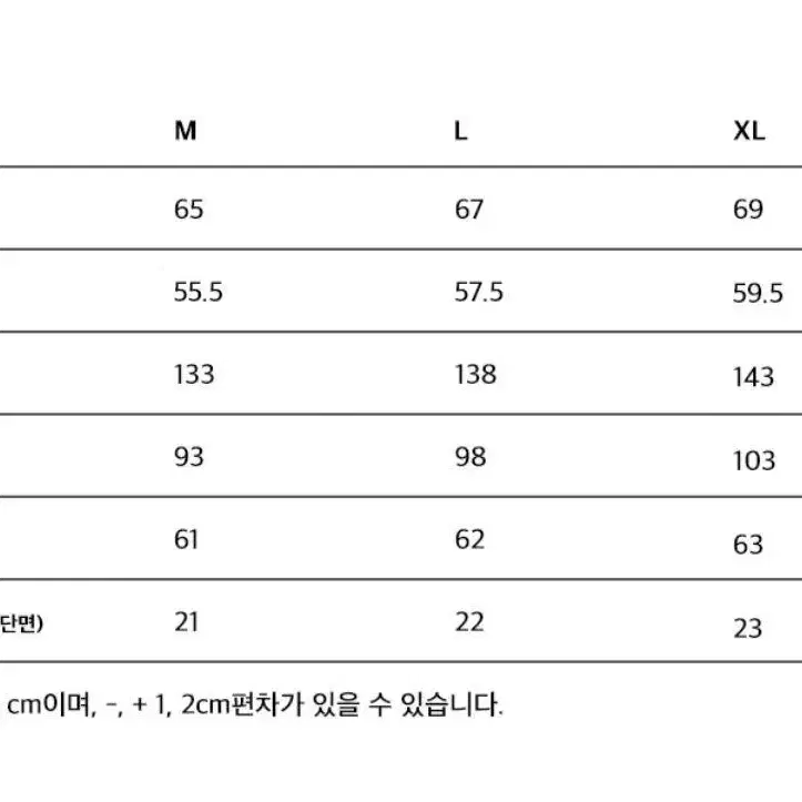 EQL 패딩 XL