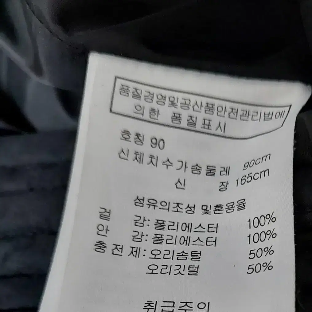 클라이드여성구스패딩