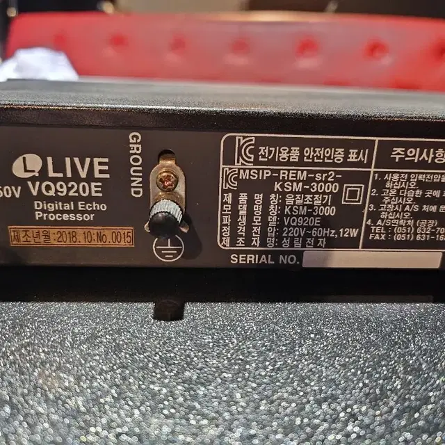 Llive VQ920E 에코참바