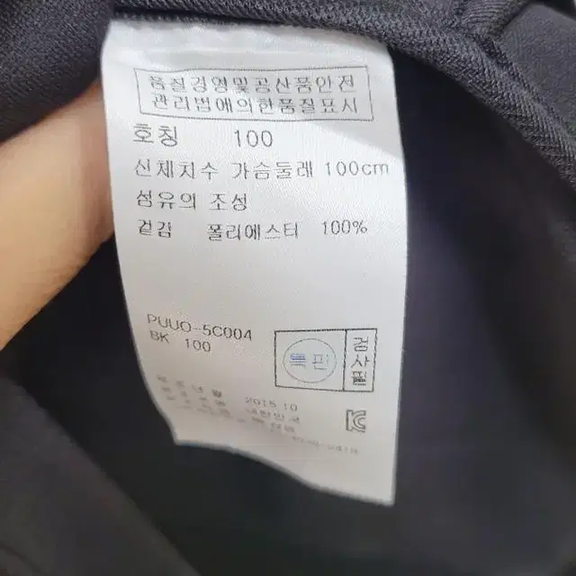 헤지스 트레이닝 져지