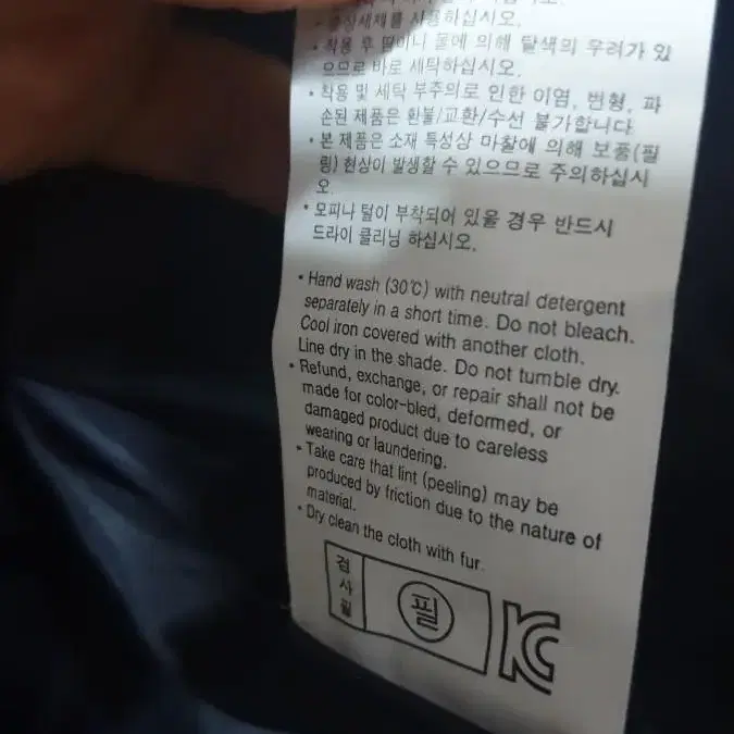 밤비노 간절기패딩130