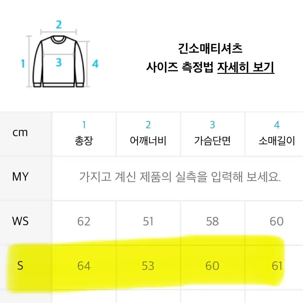 피지컬 에듀케이션 디파트먼트 후드티 오트밀색상 팝니다