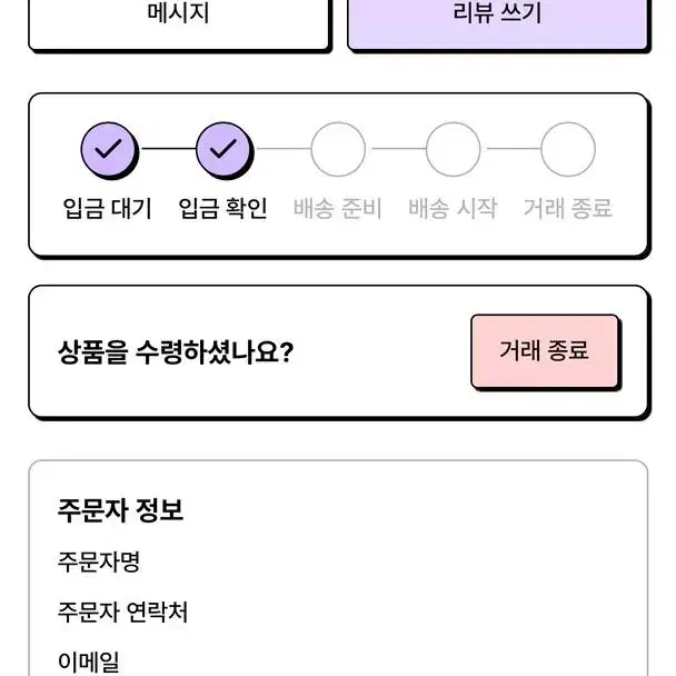 [원가양도] 엔시티 제노 인형 크림젠 양도