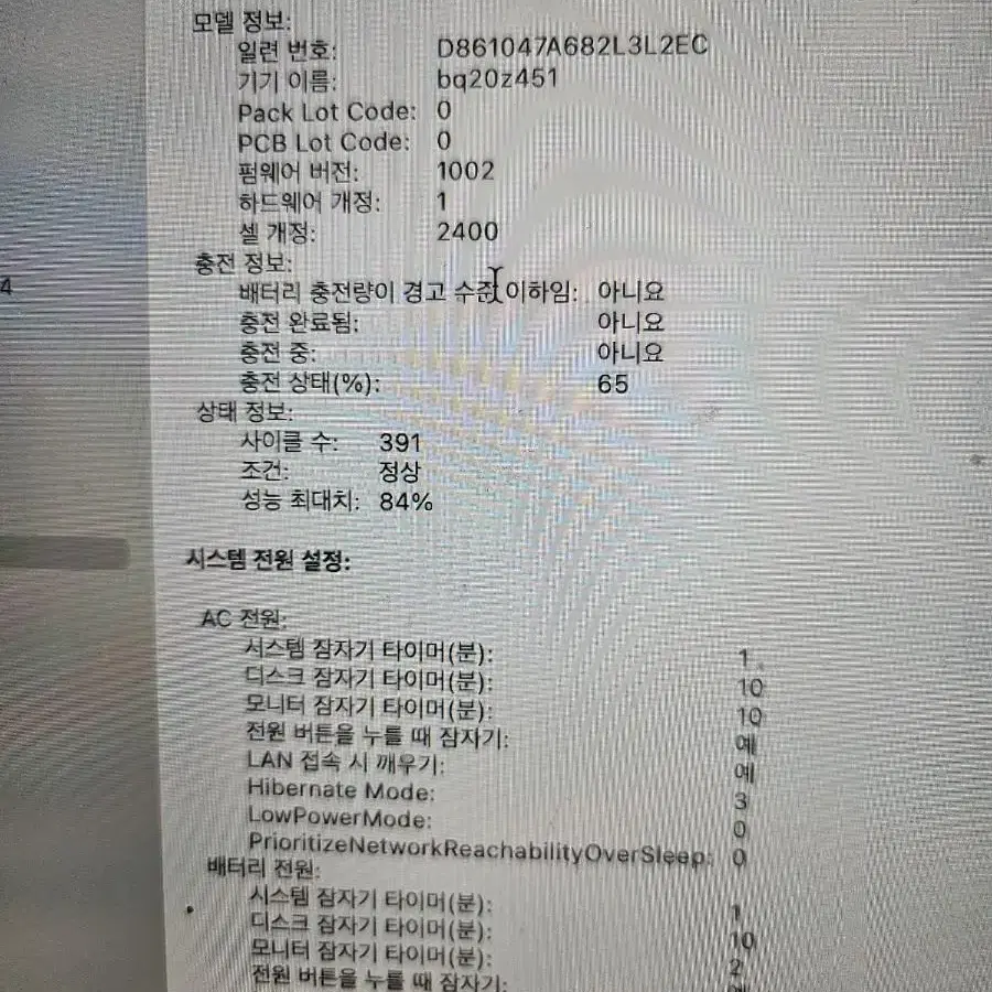 맥북 프로 2021 m1 13인치 8GB 256