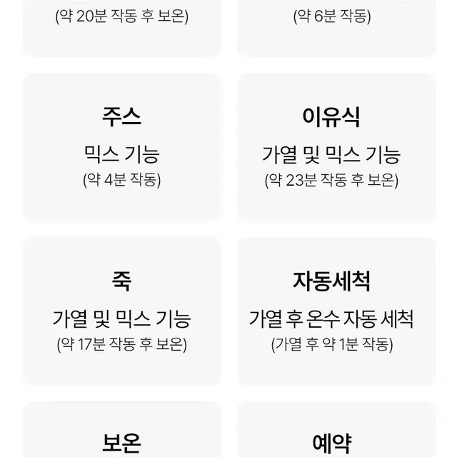 스퀘어가든 두유제조기 두유메이커 800ml