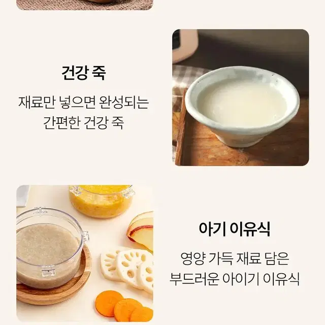 스퀘어가든 두유제조기 두유메이커 800ml