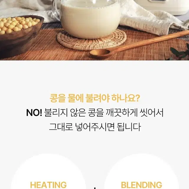 스퀘어가든 두유제조기 두유메이커 800ml