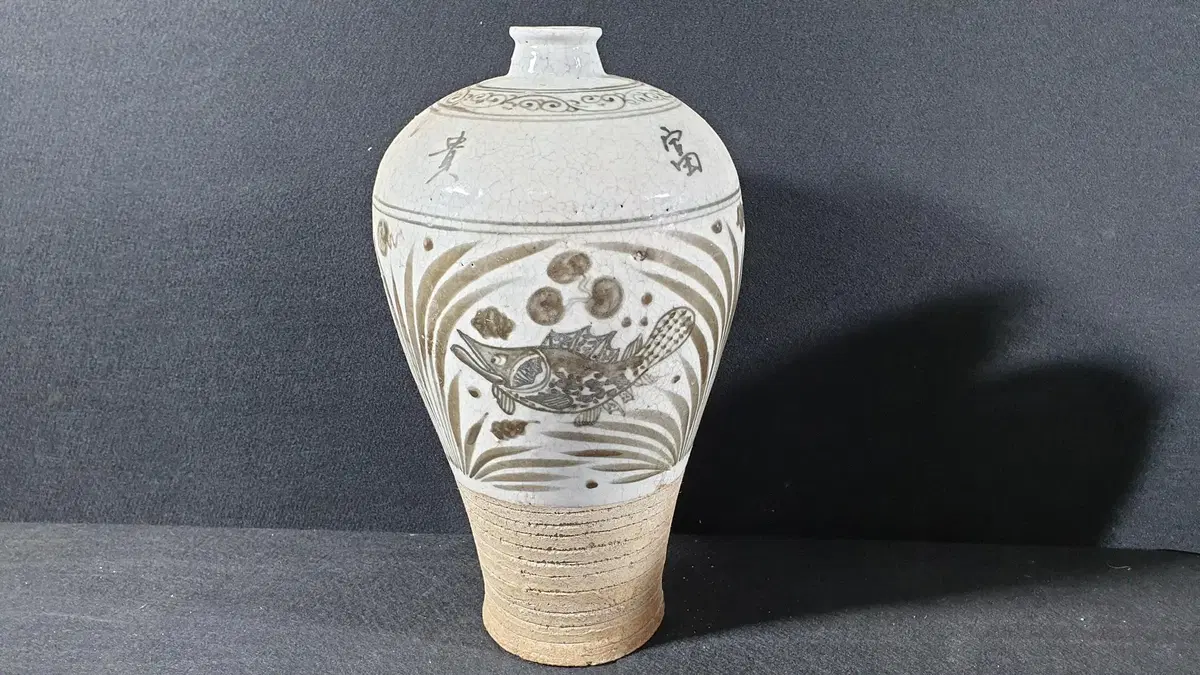 (Suwon Manmul) Excavated Ming Dynasty Eojo Mun (Jo) Bottle