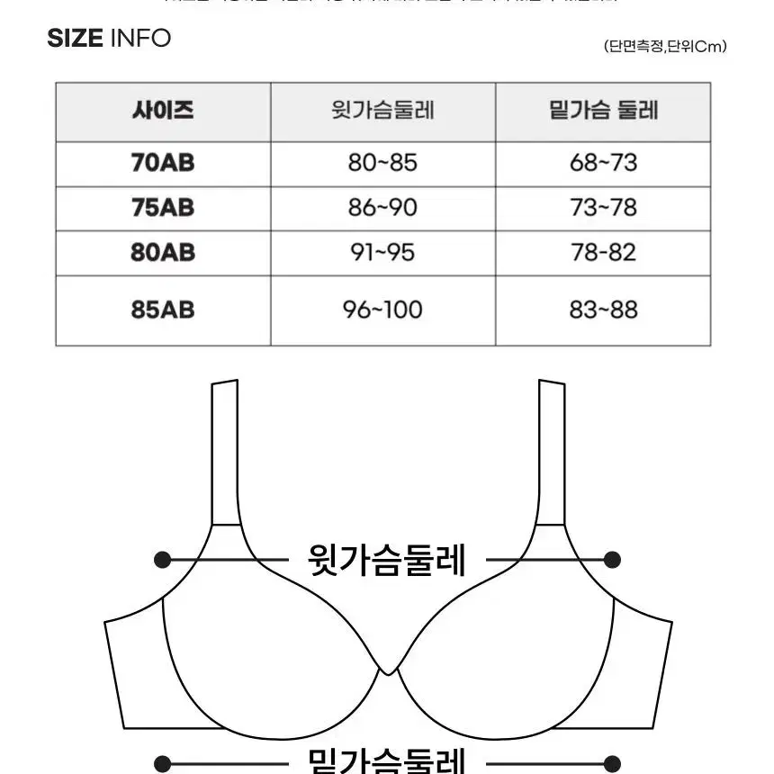 (새상품)여성 노와이어 데일리브라