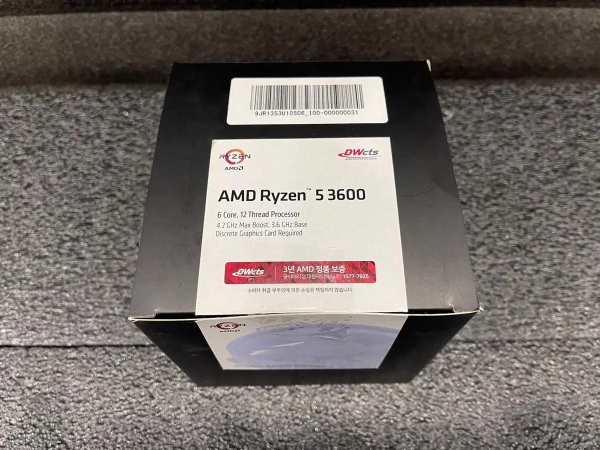 AMD 라이젠 5 3600 CPU (풀박스)