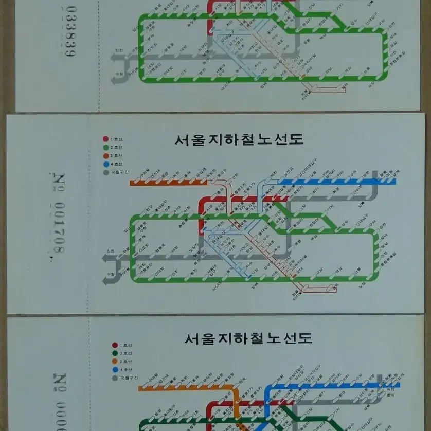 1985년 서울지하철 개통 기념 승차권 3장