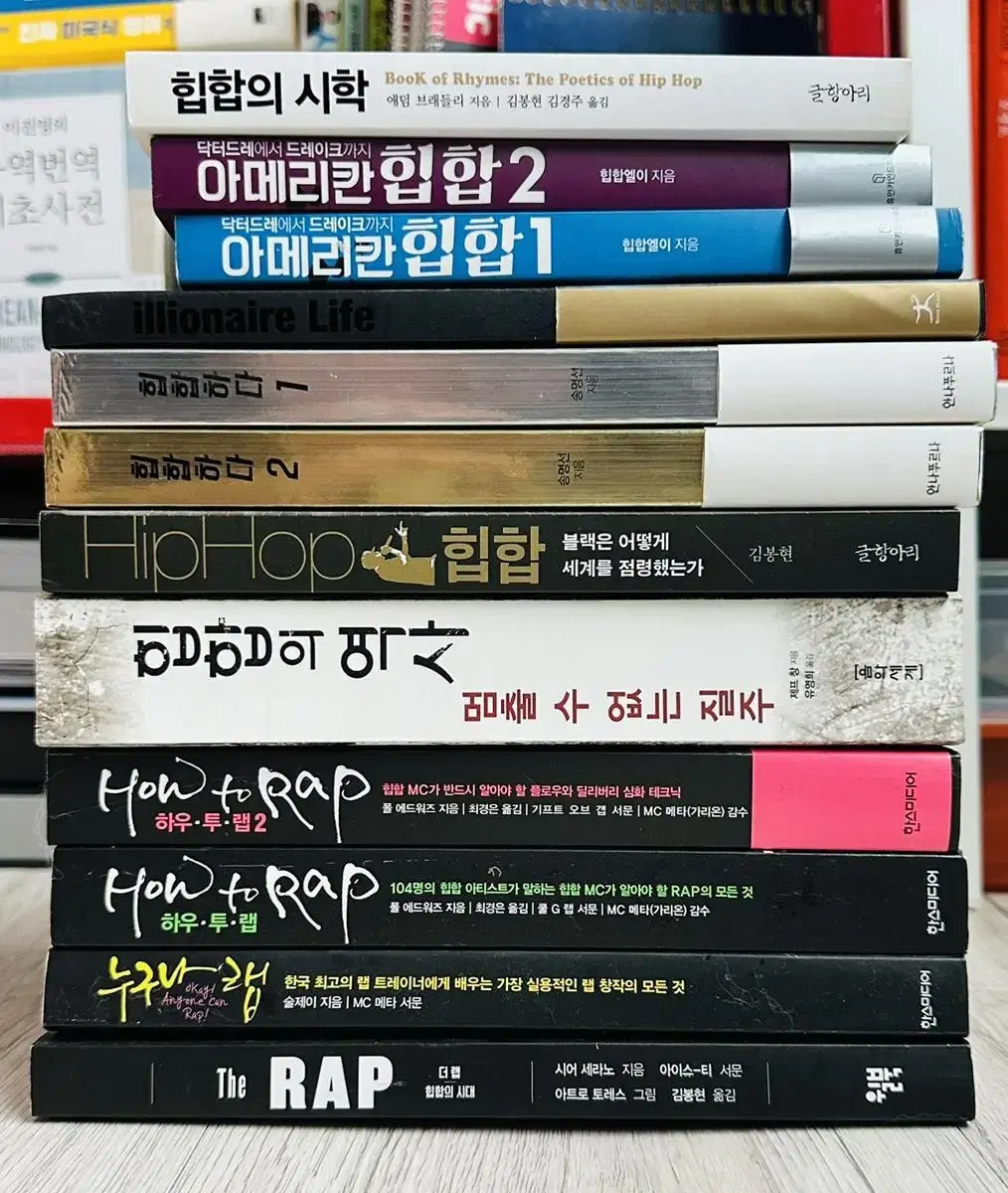 12 hip-hop books to sell in bulk_new