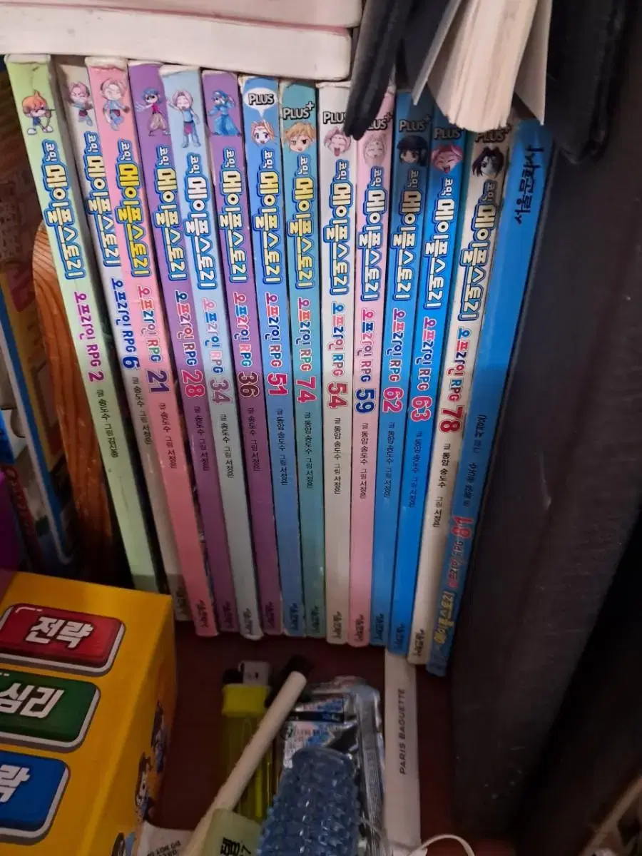 메이플스토리 만화책 일괄팝니다.