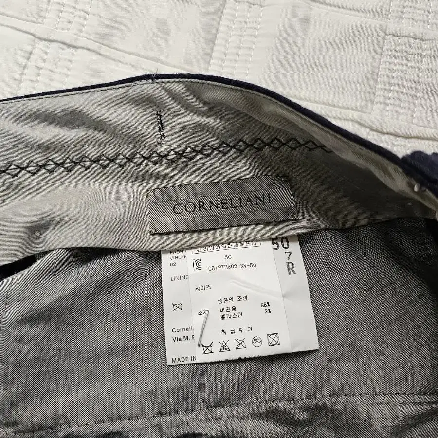 꼬르넬리아니(Corneliani) 버진 울 팬츠