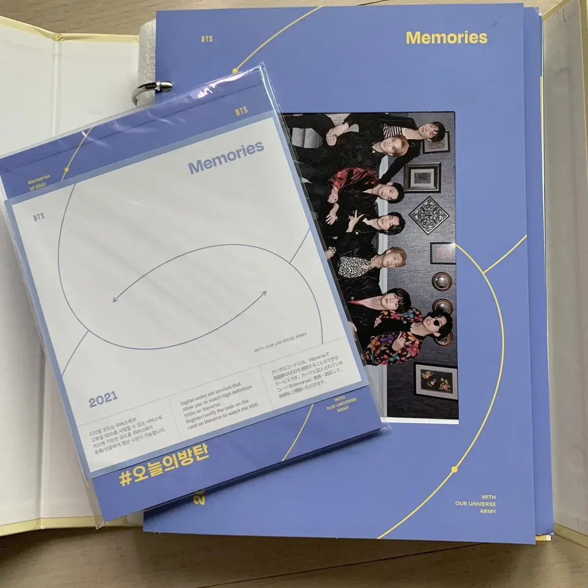 방탄 2021 메모리즈 디지털코드 (포카포함)