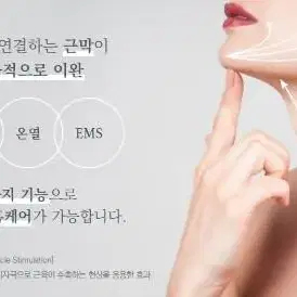 씨씨글로우 미용기기 풀리마사지기  괄사 마사지기 피부관리 마사지 근육