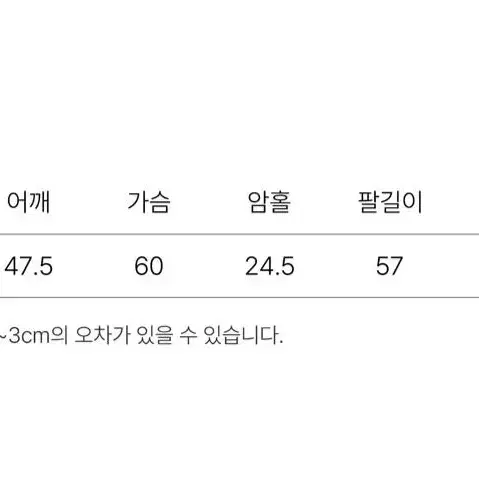 라룸 미드가디건 그레이