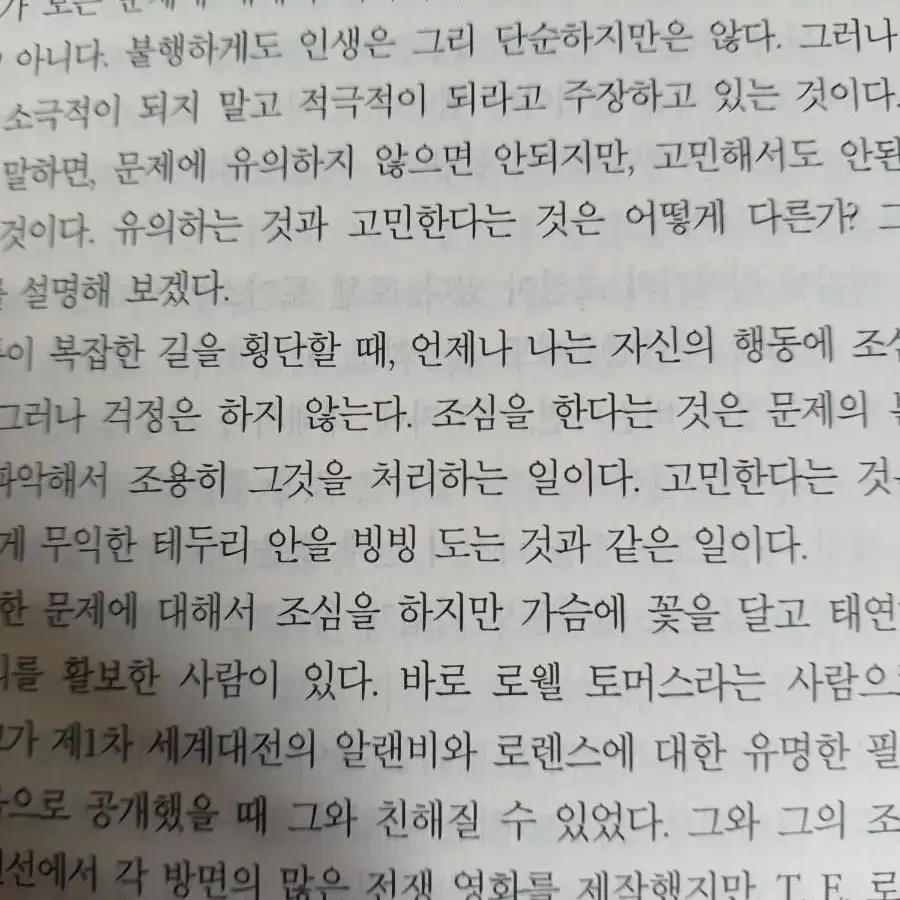 놓치고싶지않은나의꿈나의인생