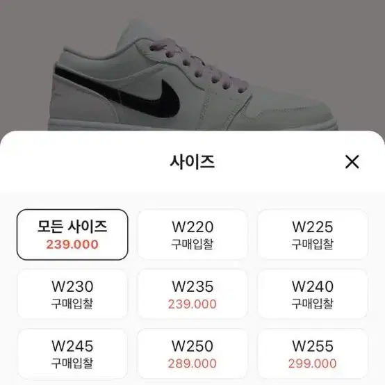 나이키 조던 1 로우 SE 베얼리 그린 2Nike Jordan 1 Low