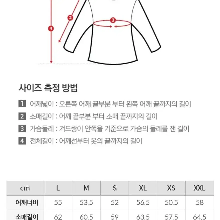 [스파오] 베이직 패딩 S(90) 라이트 베이지