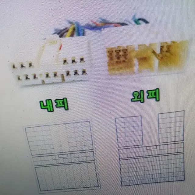 구형 카오디오 현대구형잭 1.5만 표시창흐림