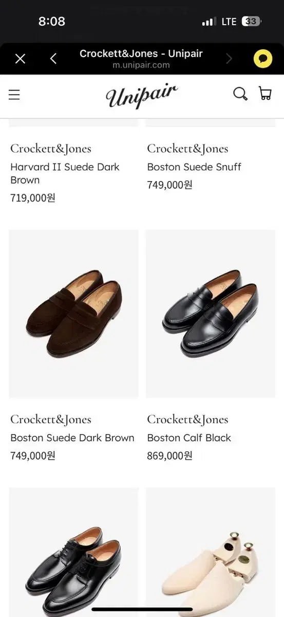 크로켓앤존스(crockett&jones) 보스턴카프 9E사이즈