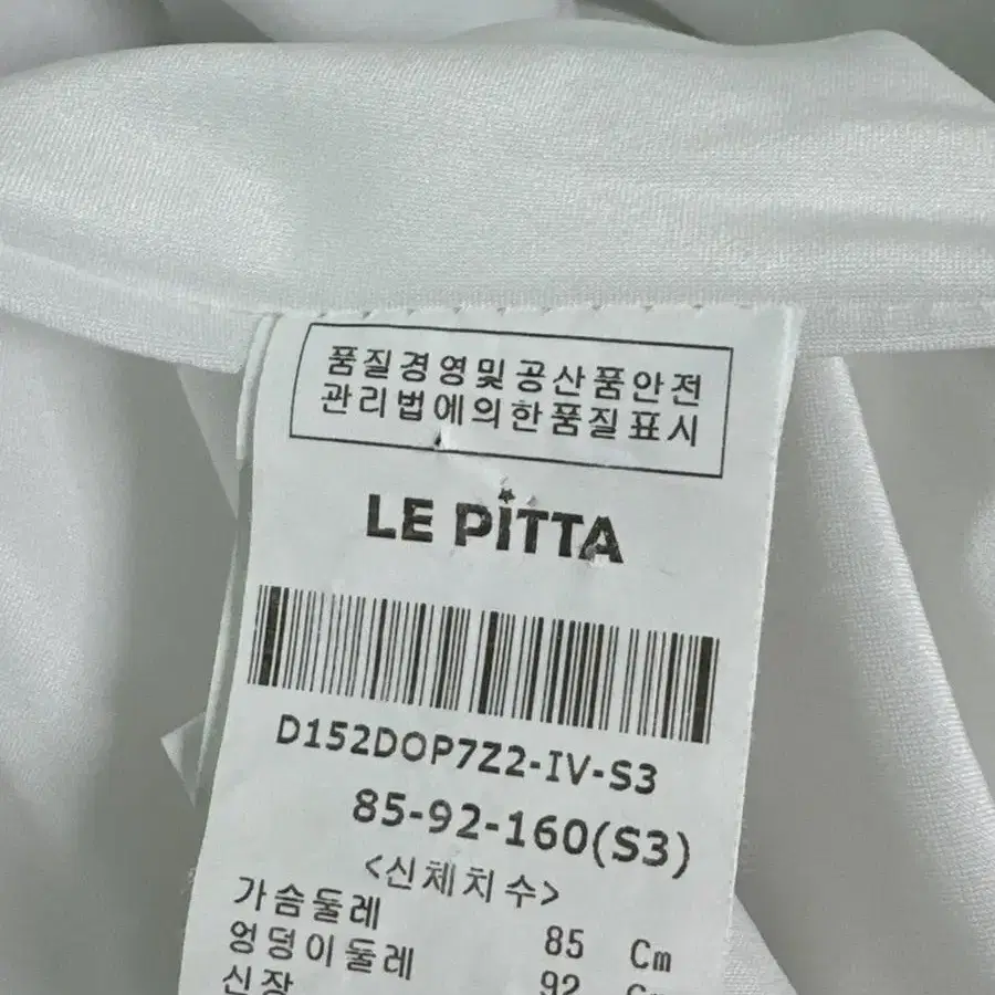 LEPITTA 여성 봄 미디 원피스