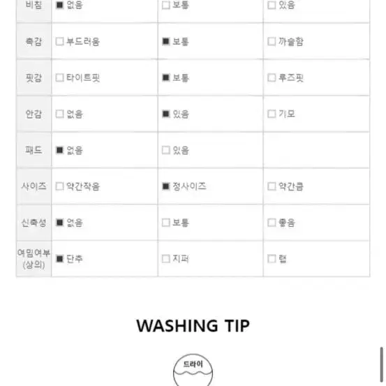 로즐리 세르비 노카라 트위드 자켓(살구 베이지)